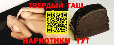гашишное масло Канаш