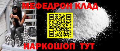 кокаин премиум Камышлов