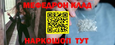 мет Кандалакша