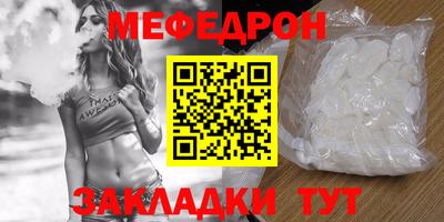 кокаин премиум Камышлов