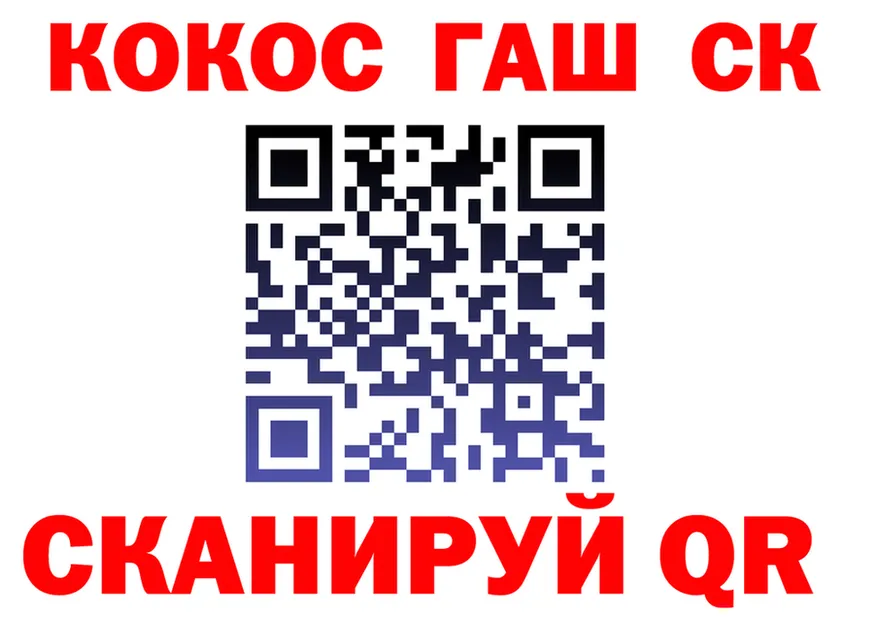 Кетамин VHQ ССЫЛКА это гидра Кумертау