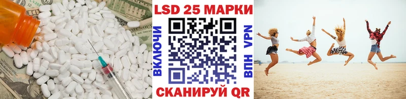 что такое   Кумертау  Лсд 25 экстази ecstasy 