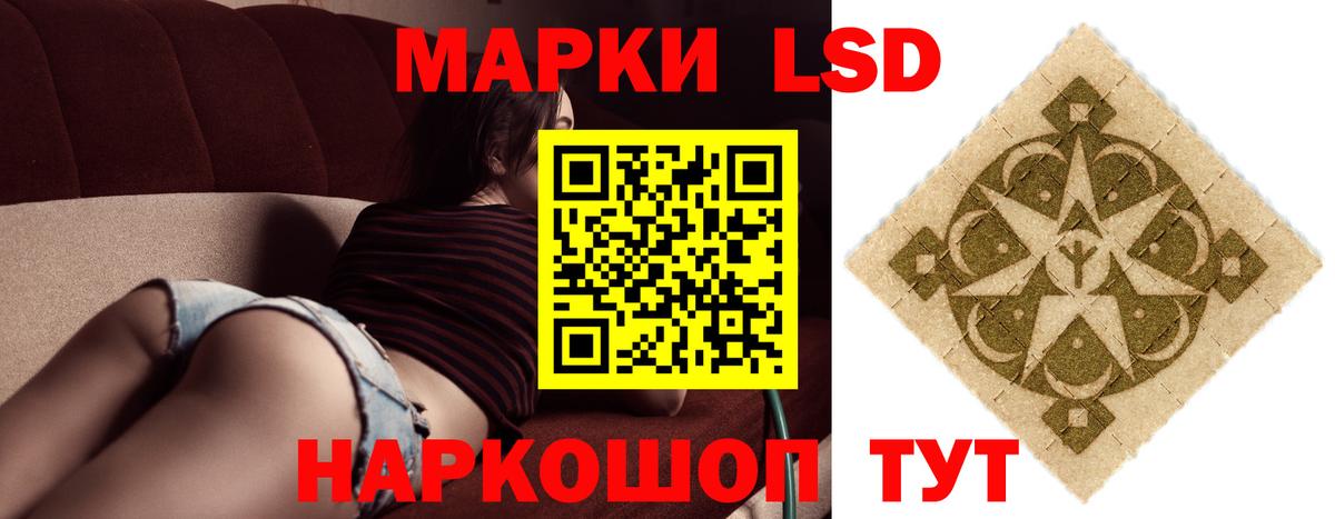 Лсд 25 экстази ecstasy  MEGA вход  Кумертау  LSD-25 экстази кислота  Вход с VPN 