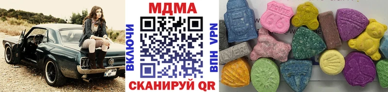 это какой сайт  закладка  Кумертау  MDMA Molly 