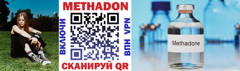 Метадон мёд  kraken как войти  Кумертау  где найти  