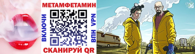 даркнет сайт  Кумертау  Первитин кристалл 
