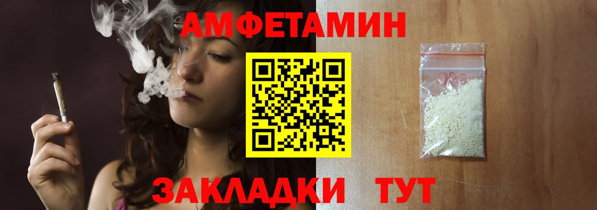 Метамфетамин Methamphetamine Кумертау