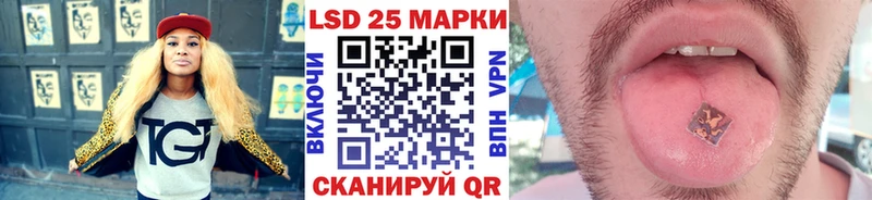 Марки N-bome 1,5мг гидра ссылка Кумертау