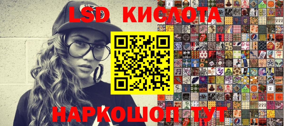 Кумертау  где продают   Наркотические марки 1,5мг  Вход с VPN  Наркотические марки 1,5мг 