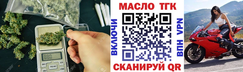 гидра tor  Кумертау  ТГК вейп 