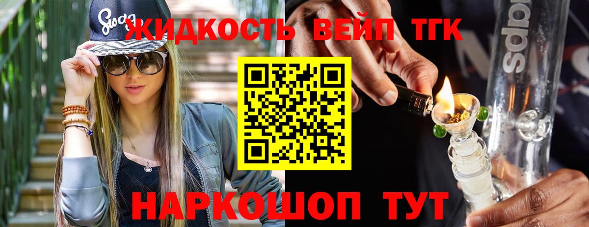 Дистиллят ТГК концентрат  Вход с VPN  Кумертау 
