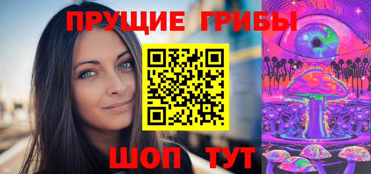 Галлюциногенные грибы ЛСД  Вход с VPN  Кумертау  Псилоцибиновые грибы Psilocybine cubensis 