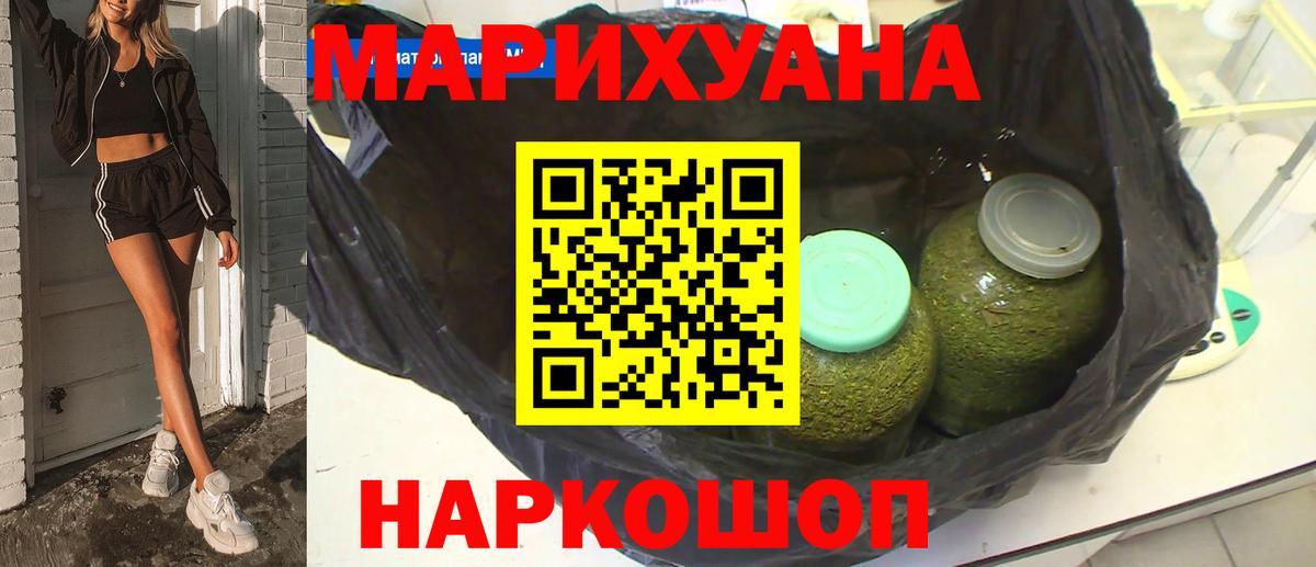 Шишки марихуана конопля  Каннабис семена  Кумертау  Конопля THC 21%  Канабис AK-47  Вход с VPN 
